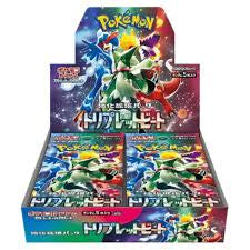 Triple Beat Booster Box