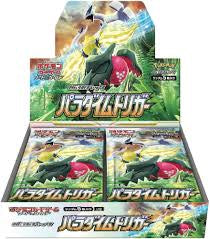 Trigger Booster Box