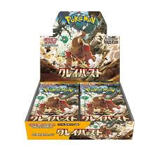 Clay Burst Booster Box